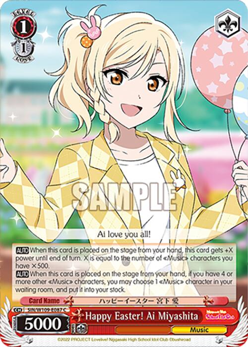 Image of Happy Easter! Ai Miyashita (SIN/W109-E087 C) [Love Live! School idol festival 2 MIRACLE LIVE!]