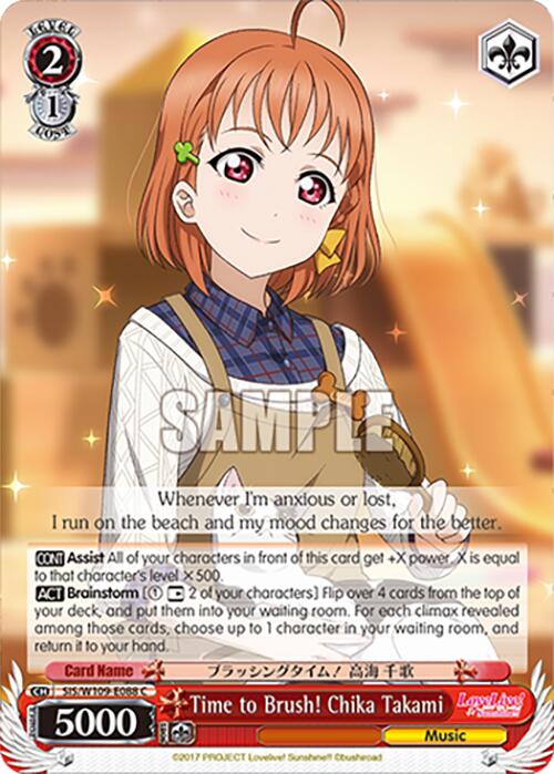Image of Time to Brush! Chika Takami (SIS/W109-E088 C) [Love Live! School idol festival 2 MIRACLE LIVE!]
