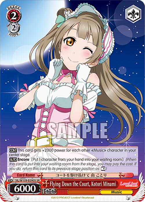 Image of Flying Down the Court, Kotori Minami (SIL/W109-E090S SR) [Love Live! School idol festival 2 MIRACLE LIVE!]
