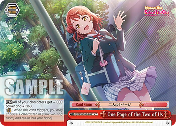 Image of One Page of the Two of Us (SIN/W109-E091 CC) [Love Live! School idol festival 2 MIRACLE LIVE!]