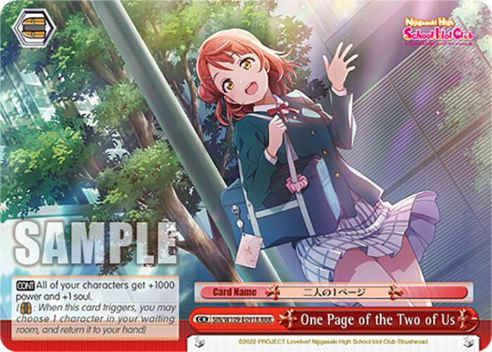 Image of One Page of the Two of Us (SIN/W109-E091R RRR) [Love Live! School idol festival 2 MIRACLE LIVE!]
