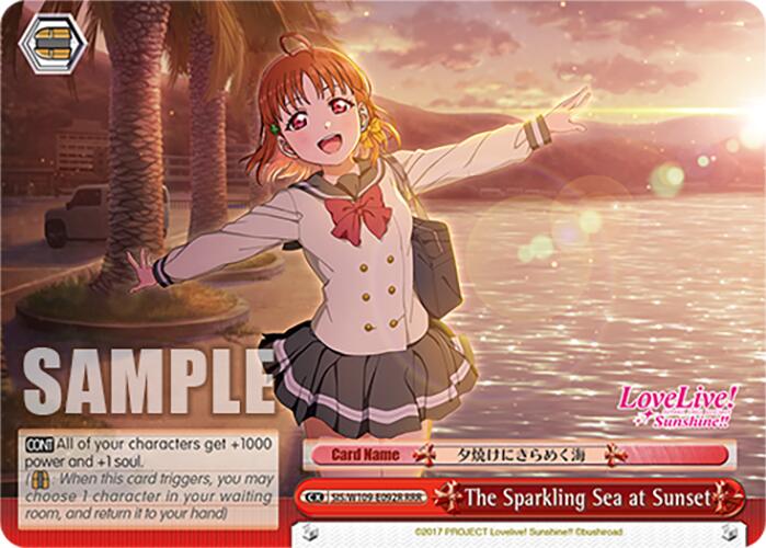 Image of The Sparkling Sea at Sunset (SIS/W109-E092R RRR) [Love Live! School idol festival 2 MIRACLE LIVE!]