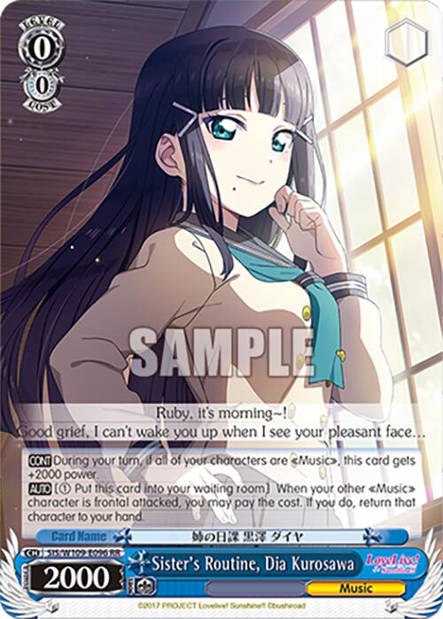 Image of Sister's Routine, Dia Kurosawa (SIS/W109-E096 RR) [Love Live! School idol festival 2 MIRACLE LIVE!]