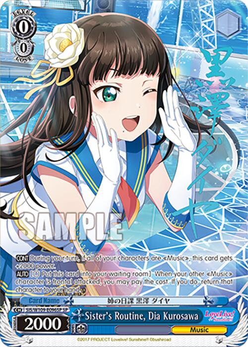Image of Sister's Routine, Dia Kurosawa (SIS/W109-E096SP SP) [Love Live! School idol festival 2 MIRACLE LIVE!]