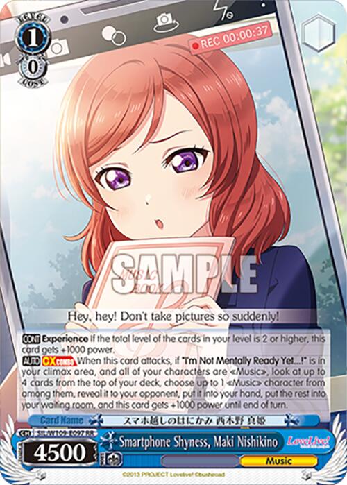 Image of Smartphone Shyness, Maki Nishikino (SIL/W109-E097 RR) [Love Live! School idol festival 2 MIRACLE LIVE!]