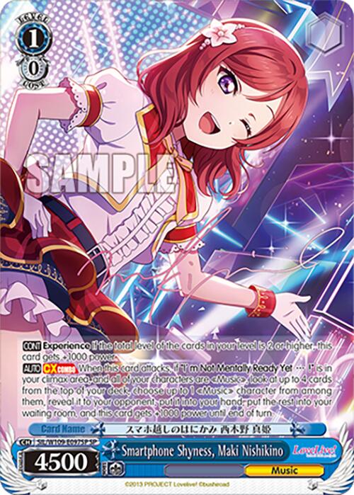 Image of Smartphone Shyness, Maki Nishikino (SIL/W109-E097SP SP) [Love Live! School idol festival 2 MIRACLE LIVE!]