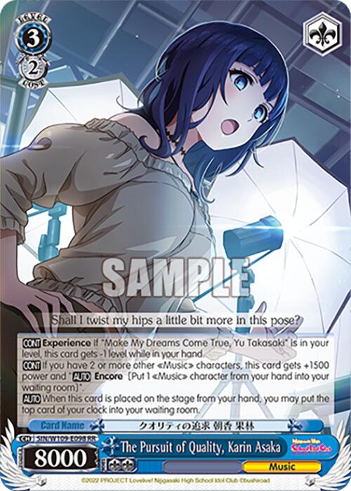 Image of The Pursuit of Quality, Karin Asaka (SIN/W109-E098 RR) [Love Live! School idol festival 2 MIRACLE LIVE!]