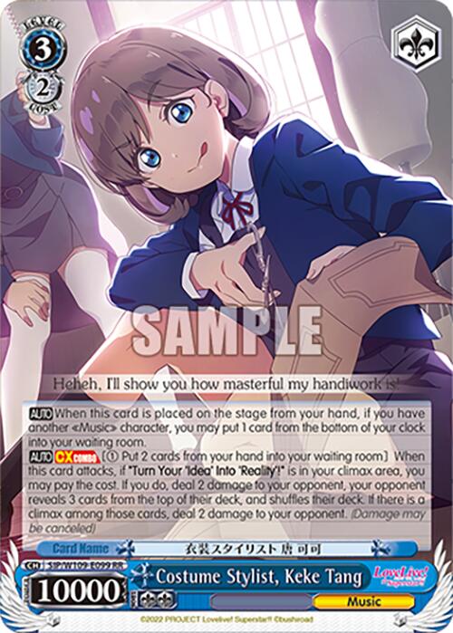 Image of Costume Stylist, Keke Tang (SIP/W109-E099 RR) [Love Live! School idol festival 2 MIRACLE LIVE!]