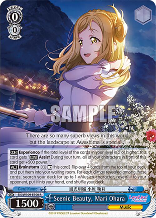Image of Scenic Beauty, Mari Ohara (SIS/W109-E100 R) [Love Live! School idol festival 2 MIRACLE LIVE!]