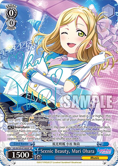 Image of Scenic Beauty, Mari Ohara (SIS/W109-E100SP SP) [Love Live! School idol festival 2 MIRACLE LIVE!]