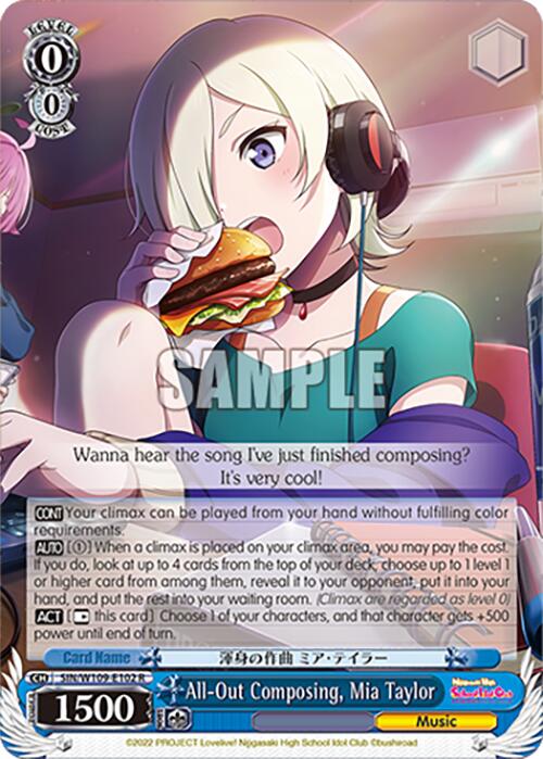 Image of All-Out Composing, Mia Taylor (SIN/W109-E102 R) [Love Live! School idol festival 2 MIRACLE LIVE!]