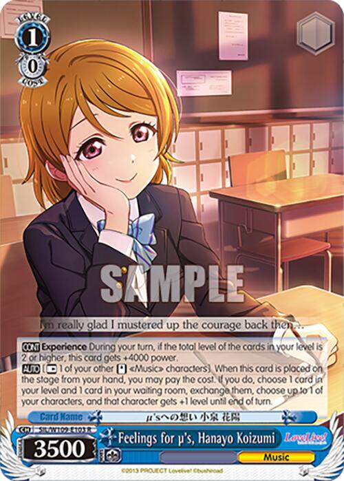 Image of Feelings for 's, Hanayo Koizumi (SIL/W109-E103 R) [Love Live! School idol festival 2 MIRACLE LIVE!]