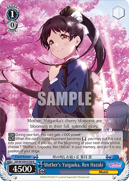 Image of Mother's Yuigaoka, Ren Hazuki (SIP/W109-E104 R) [Love Live! School idol festival 2 MIRACLE LIVE!]
