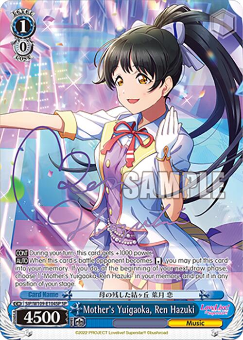 Image of Mother's Yuigaoka, Ren Hazuki (SIP/W109-E104SP SP) [Love Live! School idol festival 2 MIRACLE LIVE!]