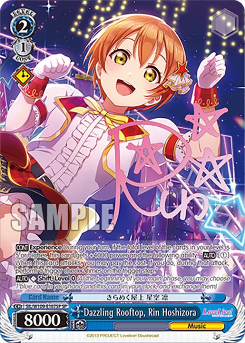Image of Dazzling Rooftop, Rin Hoshizora (SIL/W109-E107SP SP) [Love Live! School idol festival 2 MIRACLE LIVE!]