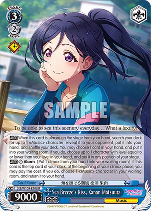 Image of Sea Breeze's Kiss, Kanan Matsuura (SIS/W109-E108 R) [Love Live! School idol festival 2 MIRACLE LIVE!]