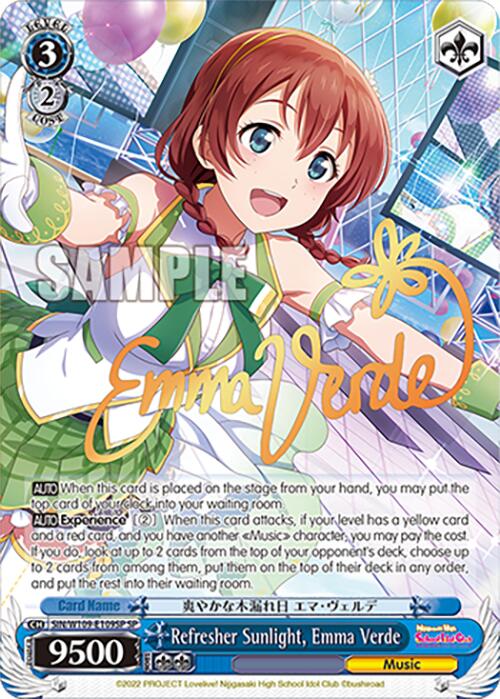Image of Refresher Sunlight, Emma Verde (SIN/W109-E109SP SP) [Love Live! School idol festival 2 MIRACLE LIVE!]