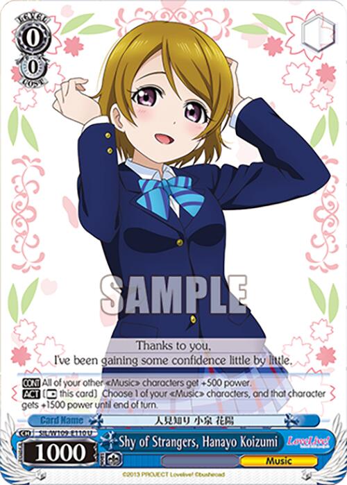 Image of Shy of Strangers, Hanayo Koizumi (SIL/W109-E110 U) [Love Live! School idol festival 2 MIRACLE LIVE!]