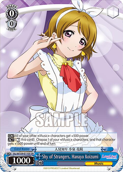 Image of Shy of Strangers, Hanayo Koizumi (SIL/W109-E110S SR) [Love Live! School idol festival 2 MIRACLE LIVE!]