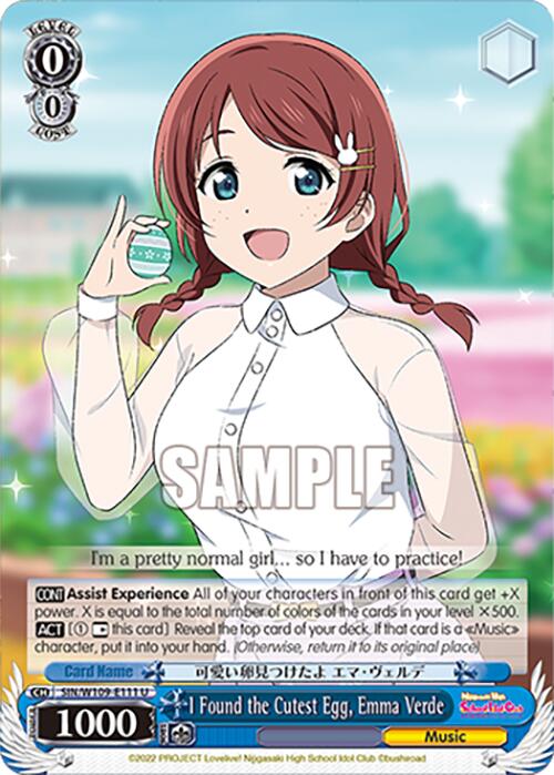 Image of I Found the Cutest Egg, Emma Verde (SIN/W109-E111 U) [Love Live! School idol festival 2 MIRACLE LIVE!]