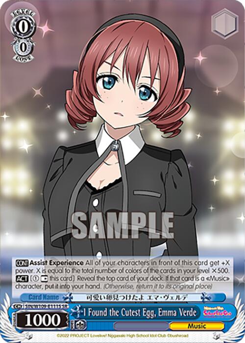 Image of I Found the Cutest Egg, Emma Verde (SIN/W109-E111S SR) [Love Live! School idol festival 2 MIRACLE LIVE!]