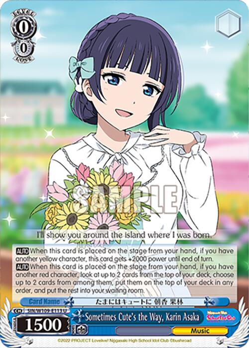 Image of Sometimes Cute's the Way, Karin Asaka (SIN/W109-E113 U) [Love Live! School idol festival 2 MIRACLE LIVE!]