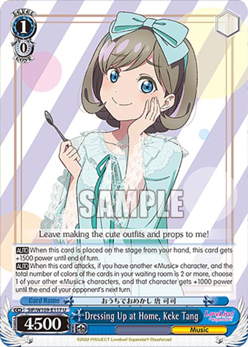 Image of Dressing Up at Home, Keke Tang (SIP/W109-E117 U) [Love Live! School idol festival 2 MIRACLE LIVE!]