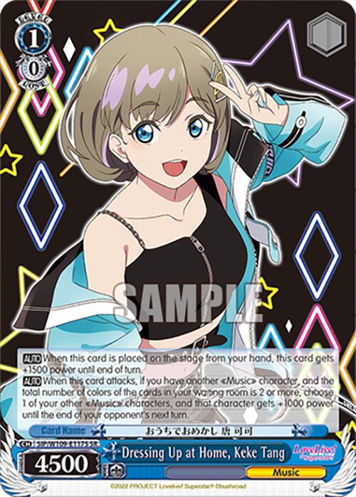 Image of Dressing Up at Home, Keke Tang (SIP/W109-E117S SR) [Love Live! School idol festival 2 MIRACLE LIVE!]