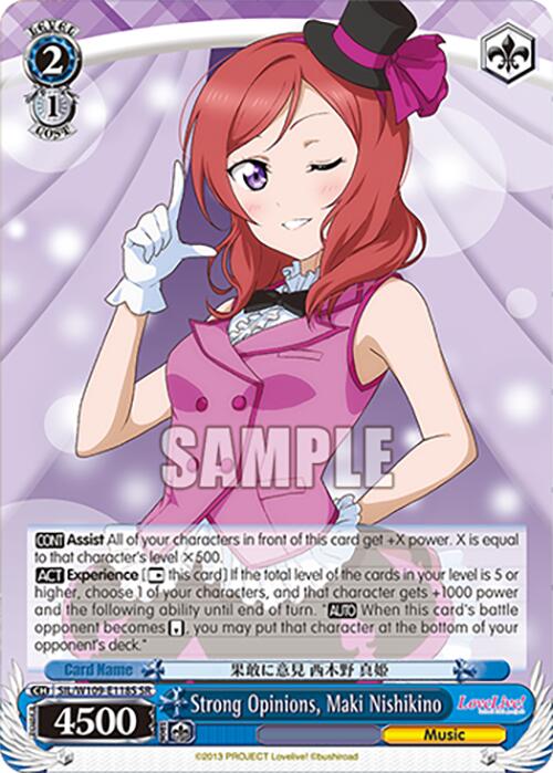 Image of Strong Opinions, Maki Nishikino (SIL/W109-E118S SR) [Love Live! School idol festival 2 MIRACLE LIVE!]
