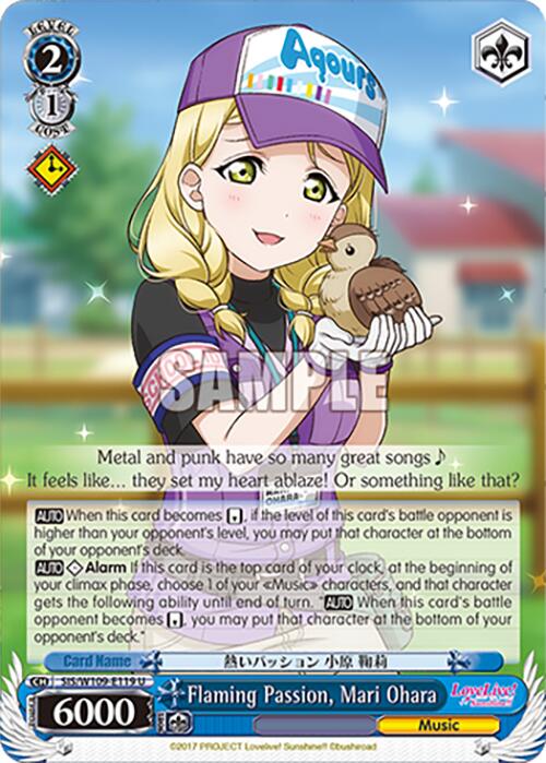 Image of Flaming Passion, Mari Ohara (SIS/W109-E119 U) [Love Live! School idol festival 2 MIRACLE LIVE!]