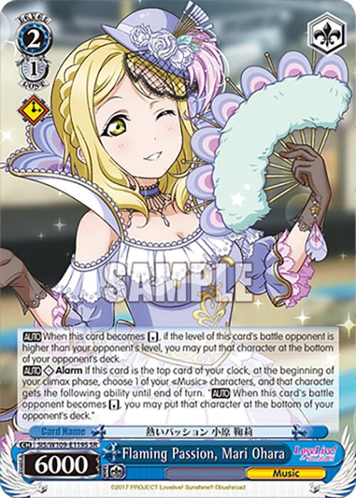 Image of Flaming Passion, Mari Ohara (SIS/W109-E119S SR) [Love Live! School idol festival 2 MIRACLE LIVE!]