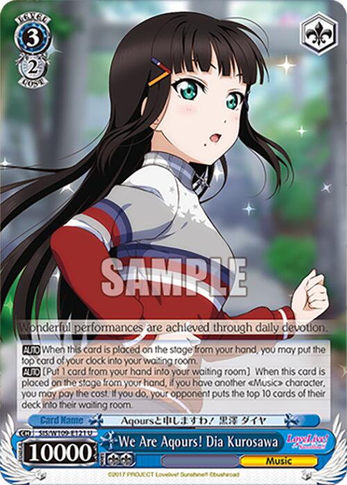 Image of We Are Aqours! Dia Kurosawa (SIS/W109-E121 U) [Love Live! School idol festival 2 MIRACLE LIVE!]
