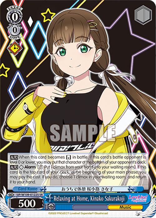 Image of Relaxing at Home, Kinako Sakurakoji (SIP/W109-E122S SR) [Love Live! School idol festival 2 MIRACLE LIVE!]
