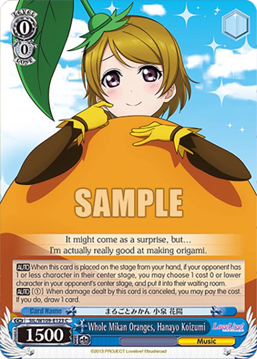 Image of Whole Mikan Oranges, Hanayo Koizumi (SIL/W109-E123 C) [Love Live! School idol festival 2 MIRACLE LIVE!]