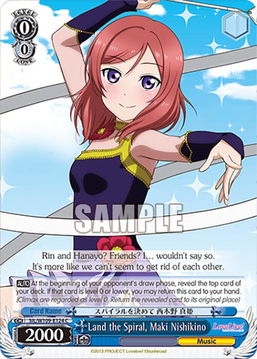 Image of Land the Spiral, Maki Nishikino (SIL/W109-E124 C) [Love Live! School idol festival 2 MIRACLE LIVE!]