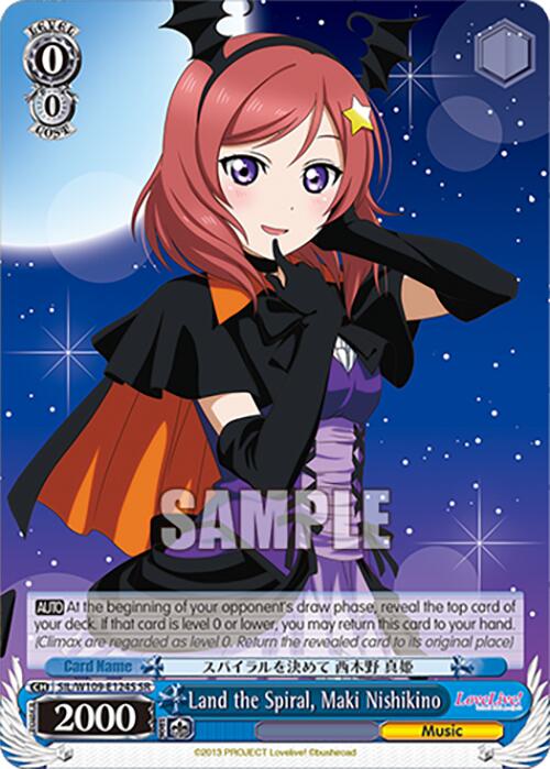 Image of Land the Spiral, Maki Nishikino (SIL/W109-E124S SR) [Love Live! School idol festival 2 MIRACLE LIVE!]