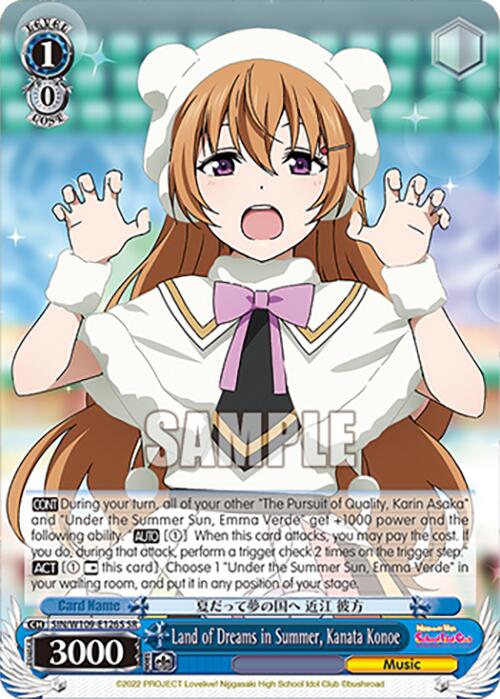 Image of Land of Dreams in Summer, Kanata Konoe (SIN/W109-E126S SR) [Love Live! School idol festival 2 MIRACLE LIVE!]
