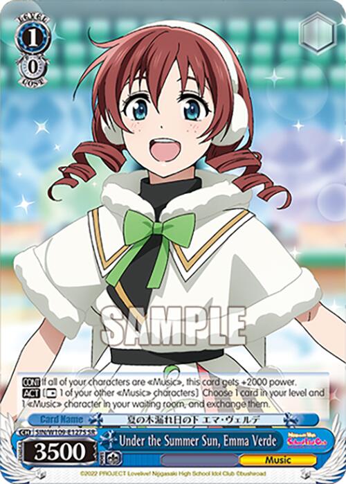 Image of Under the Summer Sun, Emma Verde (SIN/W109-E127S SR) [Love Live! School idol festival 2 MIRACLE LIVE!]
