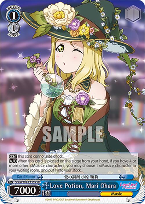 Image of Love Potion, Mari Ohara (SIS/W109-E130S SR) [Love Live! School idol festival 2 MIRACLE LIVE!]