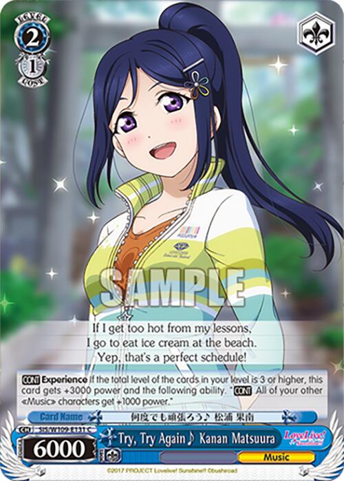 Image of Try, Try Again~ Kanan Matsuura (SIS/W109-E131 C) [Love Live! School idol festival 2 MIRACLE LIVE!]