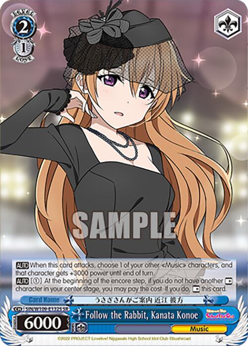 Image of Follow the Rabbit, Kanata Konoe (SIN/W109-E132S SR) [Love Live! School idol festival 2 MIRACLE LIVE!]