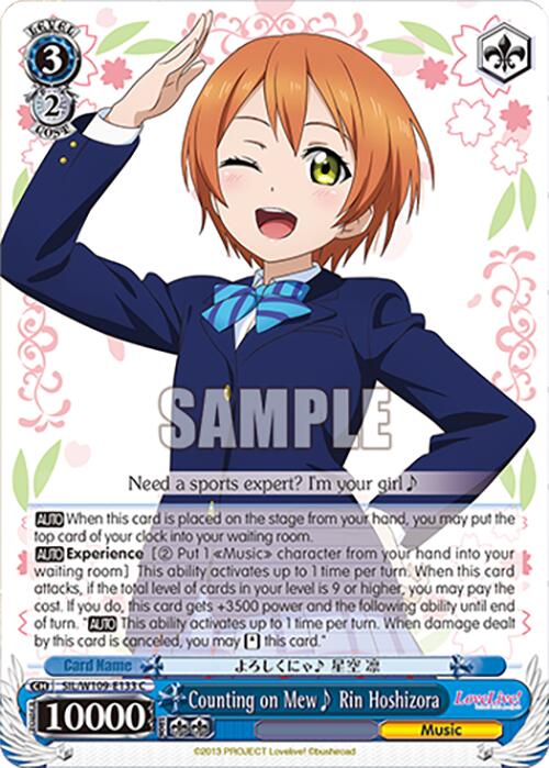Image of Counting on Mew~ Rin Hoshizora (SIL/W109-E133 C) [Love Live! School idol festival 2 MIRACLE LIVE!]
