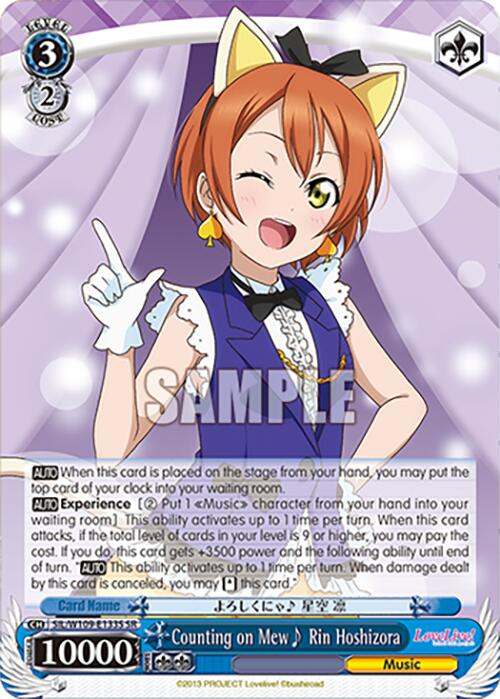 Image of Counting on Mew~ Rin Hoshizora (SIL/W109-E133S SR) [Love Live! School idol festival 2 MIRACLE LIVE!]