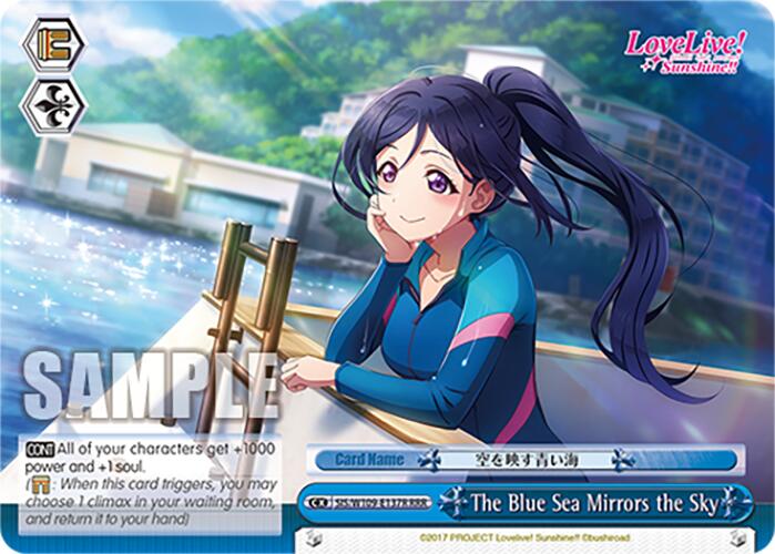 Image of The Blue Sea Mirrors the Sky (SIS/W109-E137R RRR) [Love Live! School idol festival 2 MIRACLE LIVE!]
