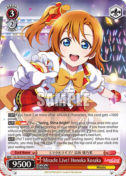 Image of Miracle Live! Honoka Kosaka (SIL/W109-E139S PR) [Love Live! School idol festival 2 MIRACLE LIVE!]