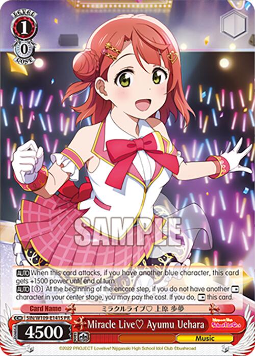 Image of Miracle Live Ayumu Uehara (SIN/W109-E141S PR) [Love Live! School idol festival 2 MIRACLE LIVE!]