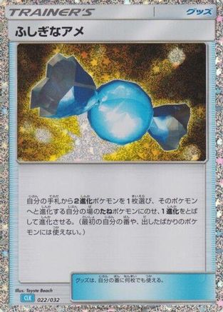 Image of Rare Candy (CLB) (022/032) - Pokemon TCG Classic Blastoise Holofoil