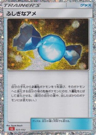 Image of Rare Candy (CLL) (023/032) - Pokemon TCG Classic Charizard Holofoil