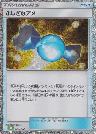 Image of Rare Candy (CLF) (022/032) - Pokemon TCG Classic Venusaur Holofoil
