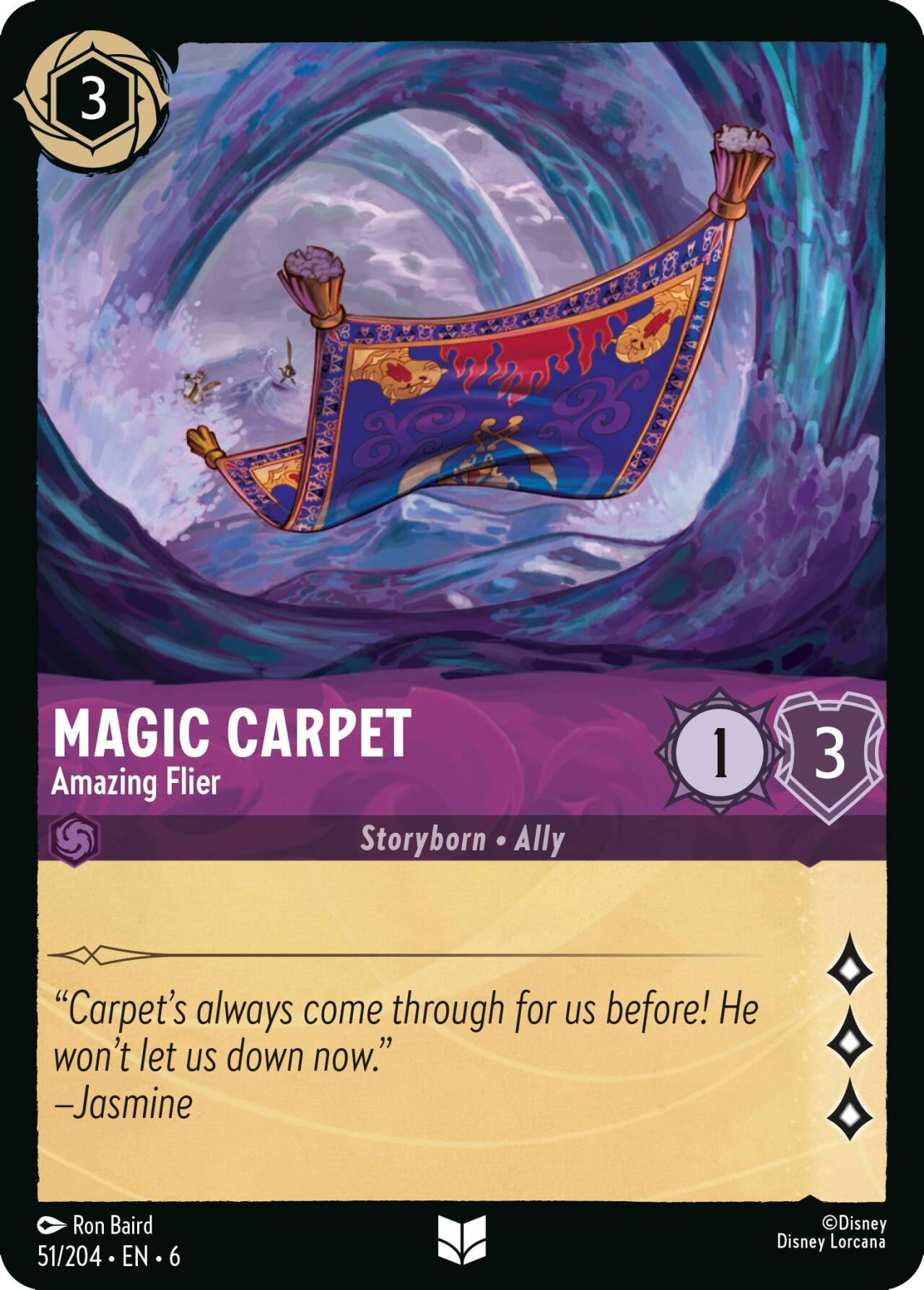 Image of Magic Carpet - Amazing Flier (51/204) [Azurite Sea]